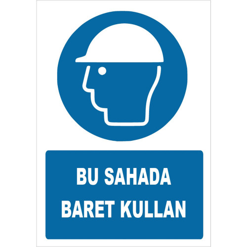 Use Hard Hat In This Field Sign Board Sign Sticker ZY1426