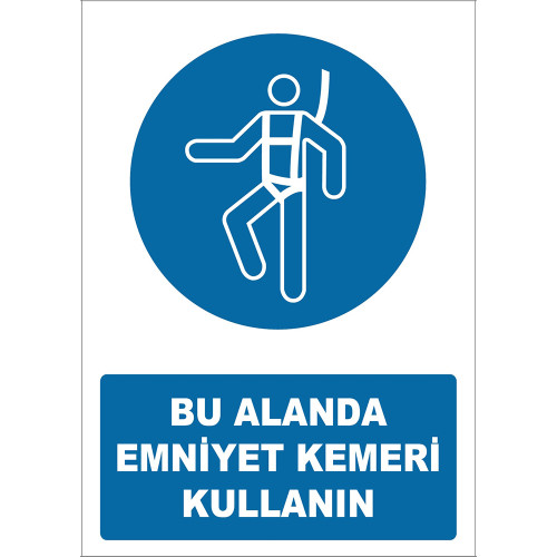 Use a Seat Belt in This Area Sign Board Sign Sticker AT1364