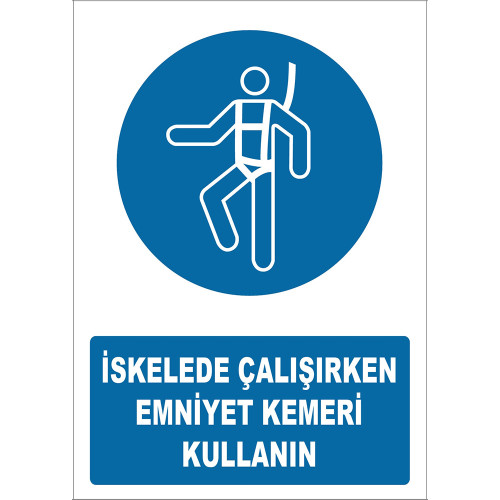 Use a Seat Belt When Working on the Pier Sign Board Sign Sticker AT1363