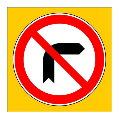 No Right Turn Sign Right Turn Prohibited Parking Lot Sign